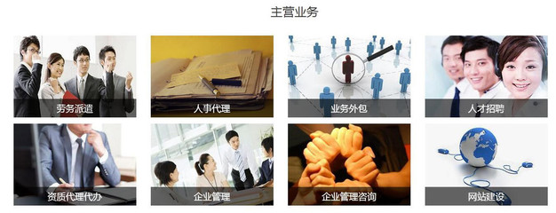 引领企业转型与创新 北京世联东方企业管理集团的专业咨询之道