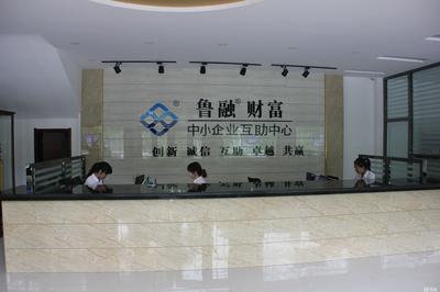 山东鲁融企业管理咨询 专业赋能，驱动企业卓越发展