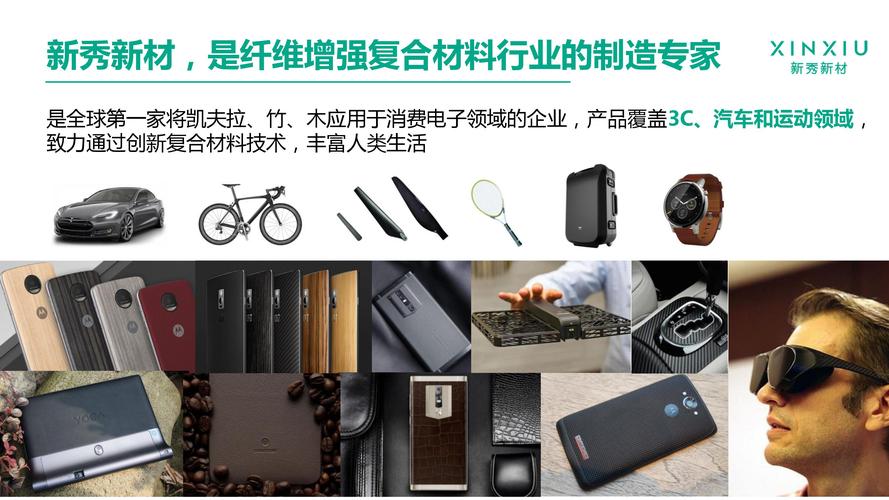 《年度经营计划与全面预算管理》项目计划发布会顺利举行——企业管理咨询助力企业战略落地