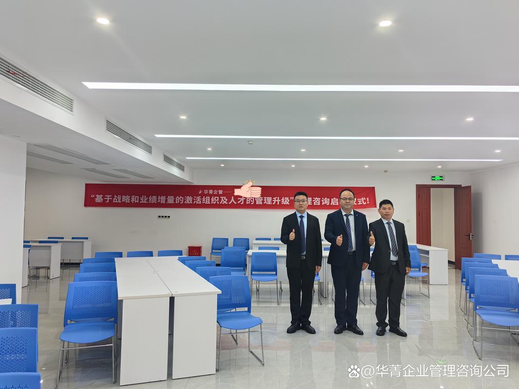 做贸易型企业比较好的企业管理咨询公司
