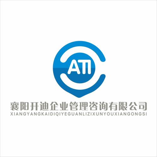 襄阳开迪企业管理咨询